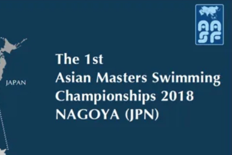 Asia Masters (Nagoya, Japan)